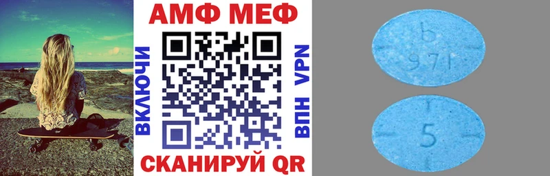 Купить  Малоархангельск  Amphetamine Premium 