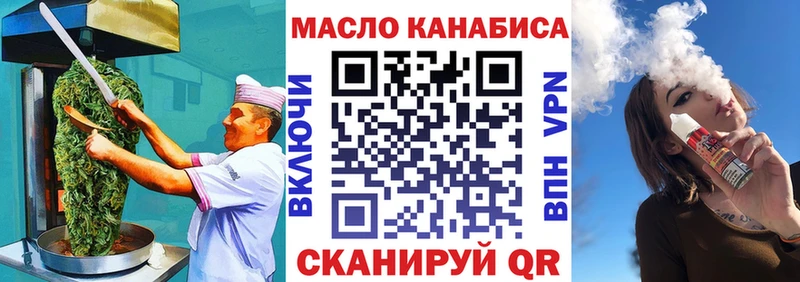 Canna-Cookies конопля Купить закладки Малоархангельск