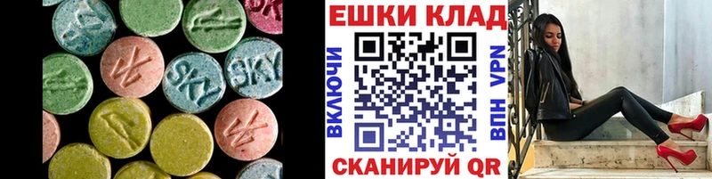 Купить закладки  Малоархангельск  Ecstasy louis Vuitton 