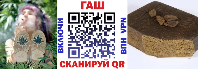 ГАШИШ гарик Малоархангельск