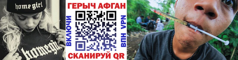 Героин гречка  Купить где  Малоархангельск 