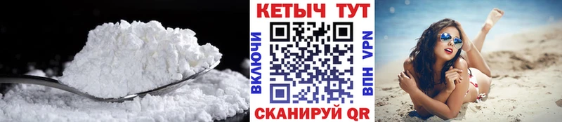 Кетамин ketamine  Купить  Малоархангельск 