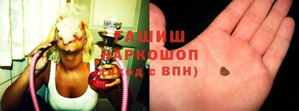 гидра Алексин