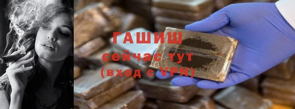ГАЛЛЮЦИНОГЕННЫЕ ГРИБЫ Алзамай