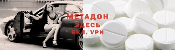 экстази Арсеньев