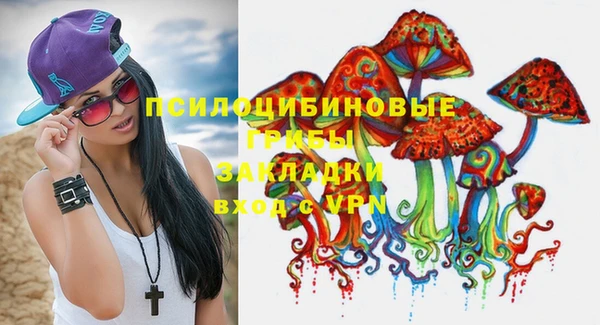 амфетамин Армянск