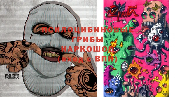 амфетамин Армянск