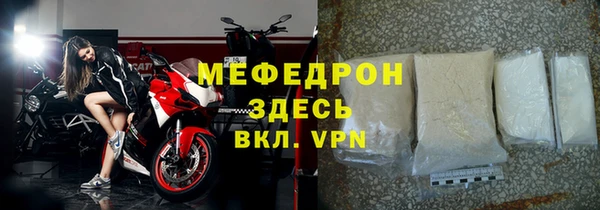 бутират Аркадак