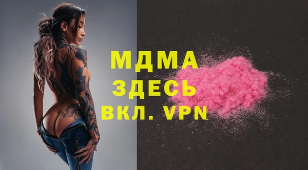 амфетамин Армянск
