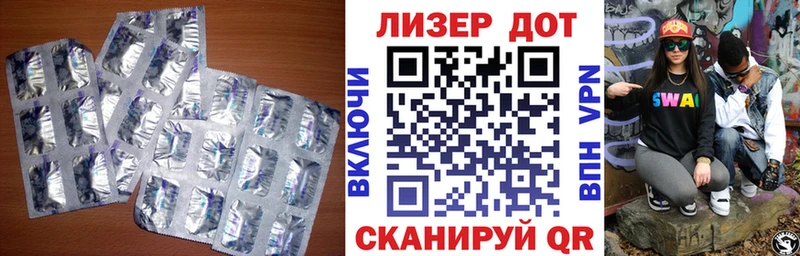 ЛСД экстази кислота  Купить где  Малоархангельск 