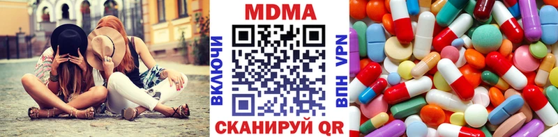 МДМА молли  Купить закладки  Малоархангельск 
