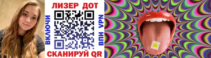 Купить где  Малоархангельск  Марки NBOMe 1500мкг 