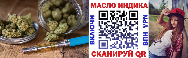 Купить где  Малоархангельск  Дистиллят ТГК концентрат 